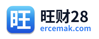 旺财28